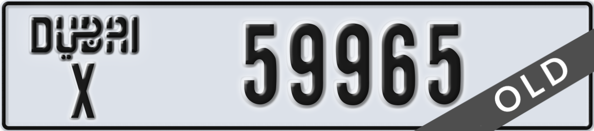 dubai License Plate Number 59965 Code X