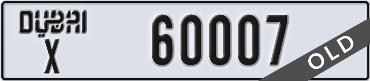 dubai License Plate Number 60007 Code X