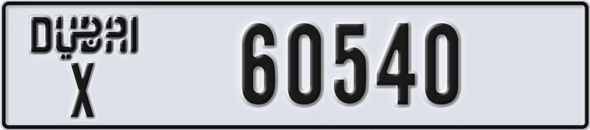 dubai License Plate Number 60540 Code X