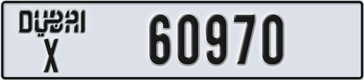 dubai License Plate Number 60970 Code X