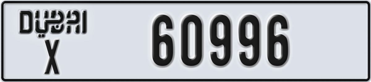 dubai License Plate Number 60996 Code X