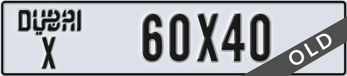 dubai License Plate Number 60X40 Code X