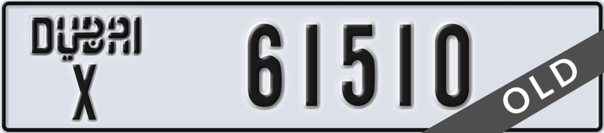 dubai License Plate Number 61510 Code X