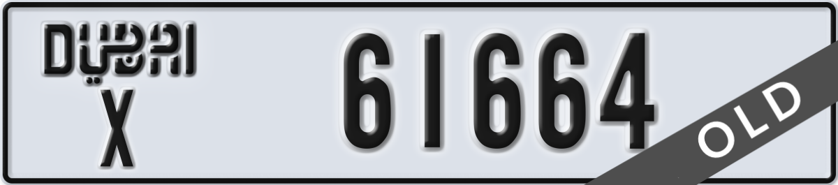 dubai License Plate Number 61664 Code X