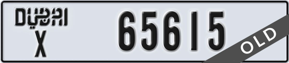 dubai License Plate Number 65615 Code X