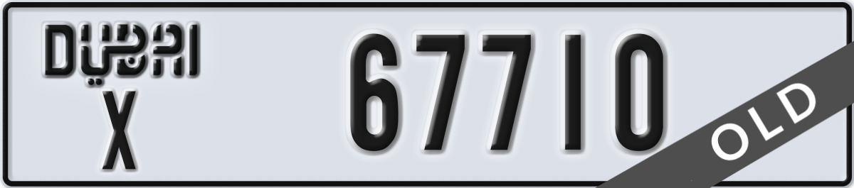 dubai License Plate Number 67710 Code X