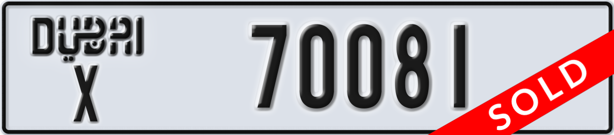 dubai License Plate Number 70081 Code X