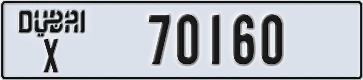 dubai License Plate Number 70160 Code X