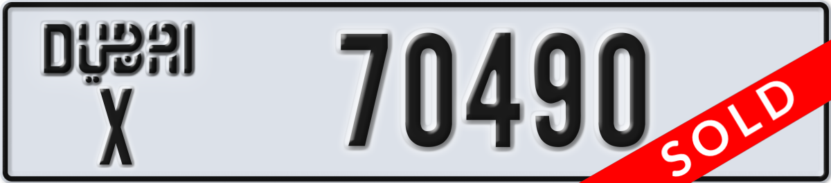 dubai License Plate Number 70490 Code X