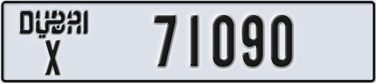 dubai License Plate Number 71090 Code X