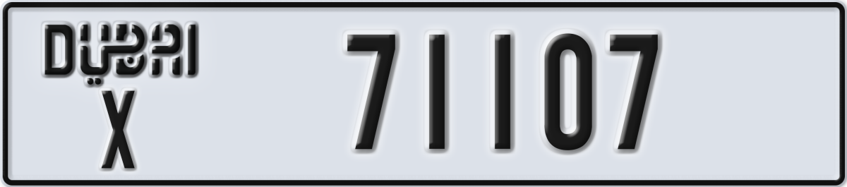 dubai License Plate Number 71107 Code X