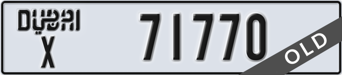 dubai License Plate Number 71770 Code X