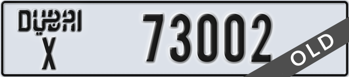 dubai License Plate Number 73002 Code X