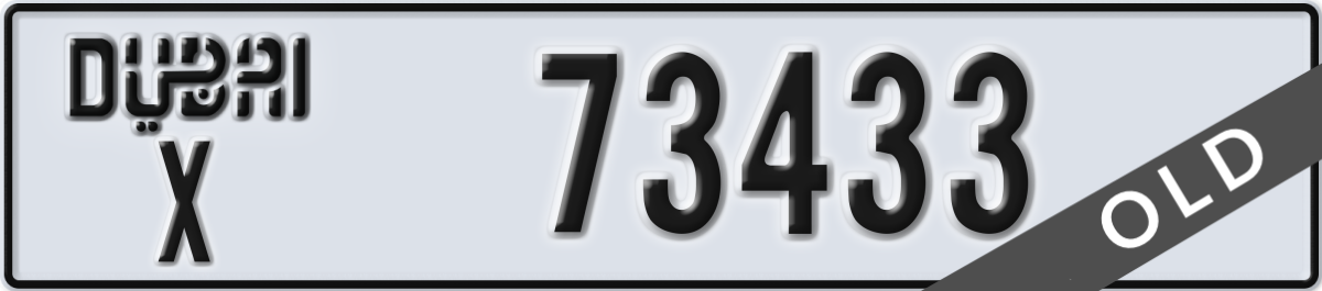 dubai License Plate Number 73433 Code X