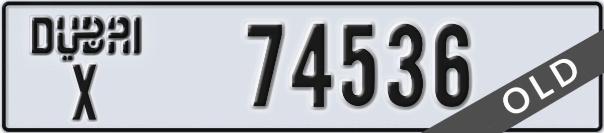 dubai License Plate Number 74536 Code X