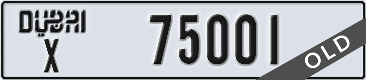 dubai License Plate Number 75001 Code X