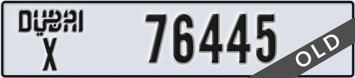 dubai License Plate Number 76445 Code X