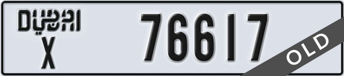 dubai License Plate Number 76617 Code X