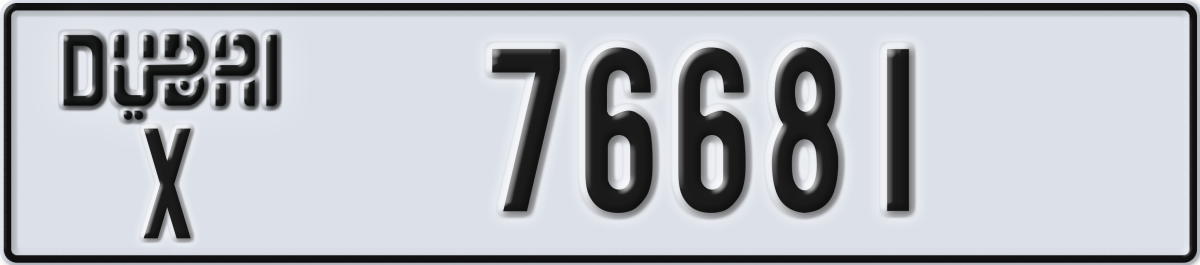 dubai License Plate Number 76681 Code X