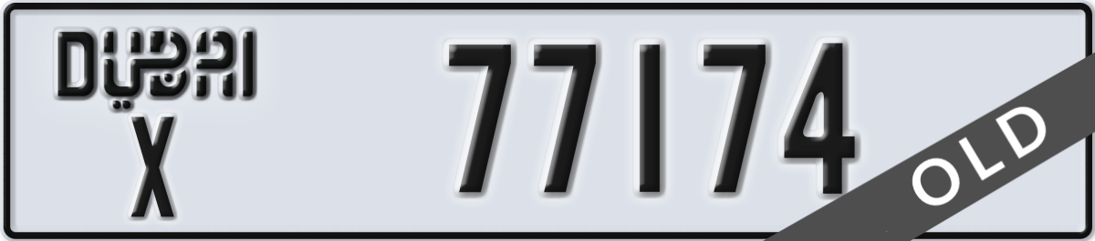 dubai License Plate Number 77174 Code X