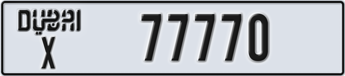 dubai License Plate Number 77770 Code X