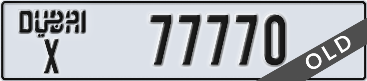 dubai License Plate Number 77770 Code X