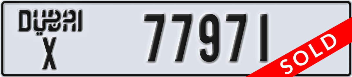 dubai License Plate Number 77971 Code X