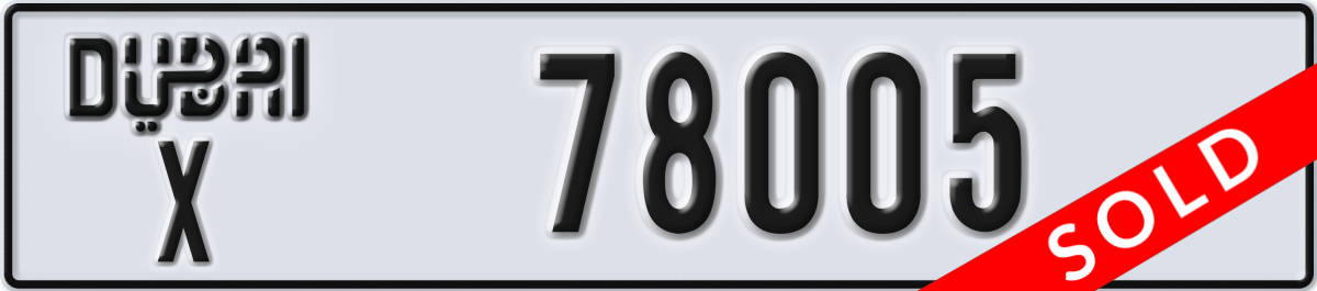 dubai License Plate Number 78005 Code X