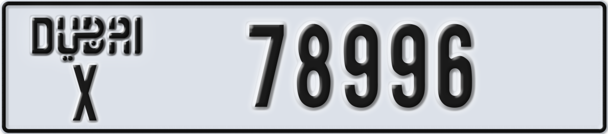 dubai License Plate Number 78996 Code X
