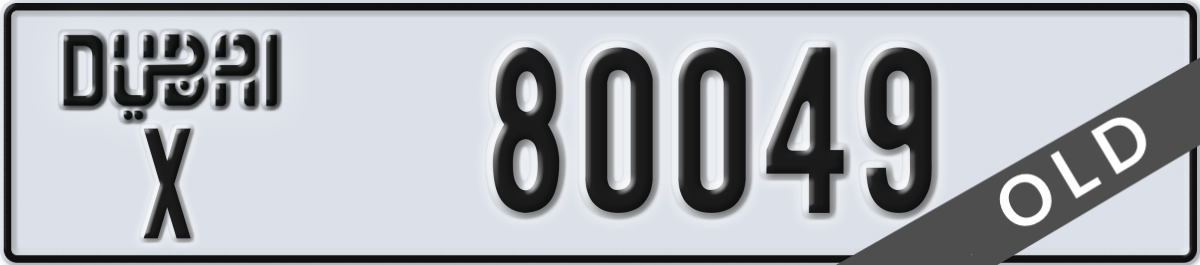 dubai License Plate Number 80049 Code X