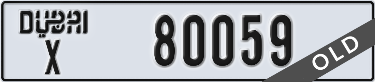 dubai License Plate Number 80059 Code X