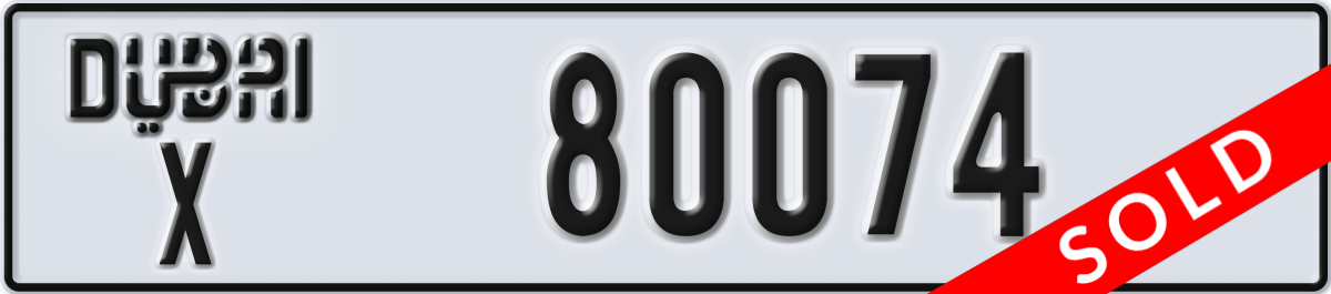 dubai License Plate Number 80074 Code X