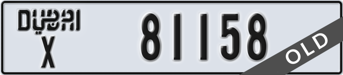 dubai License Plate Number 81158 Code X