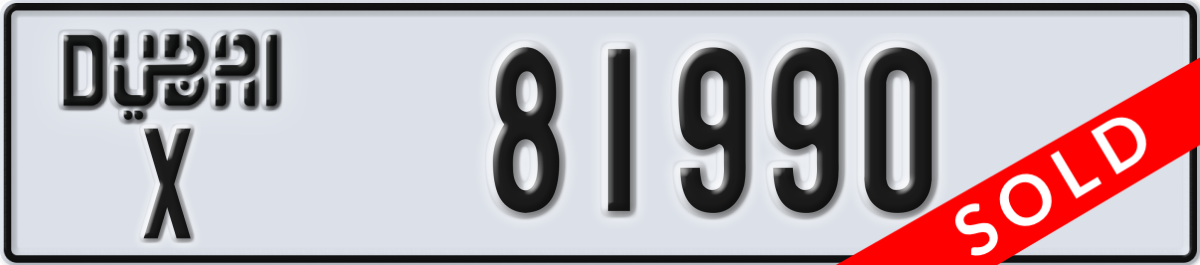 dubai License Plate Number 81990 Code X