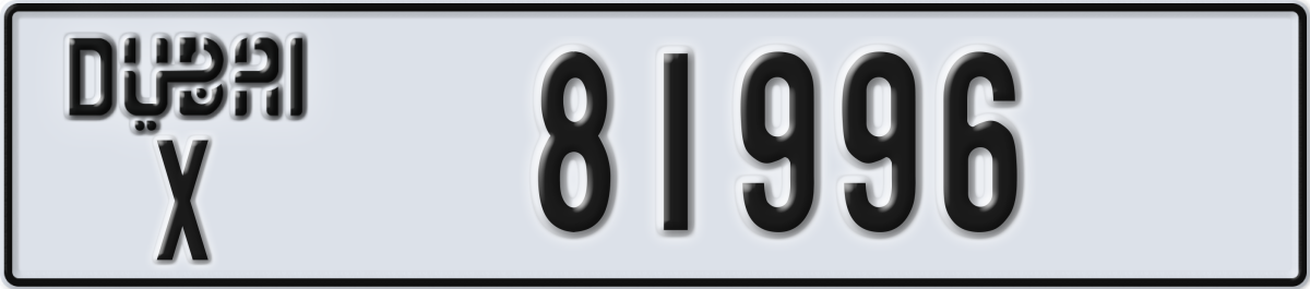 dubai License Plate Number 81996 Code X