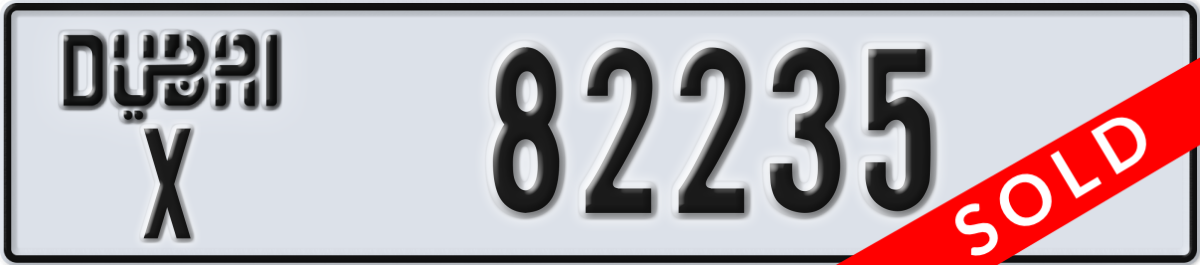 dubai License Plate Number 82235 Code X