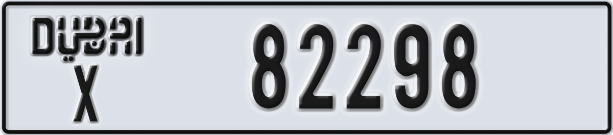 dubai License Plate Number 82298 Code X
