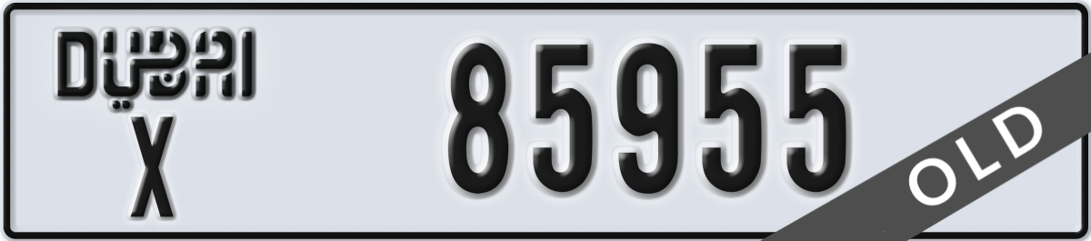 dubai License Plate Number 85955 Code X
