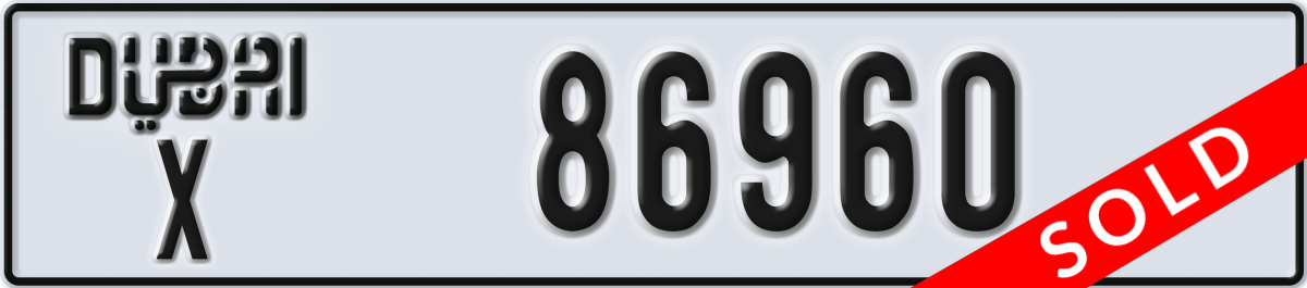 dubai License Plate Number 86960 Code X