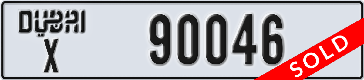 dubai License Plate Number 90046 Code X