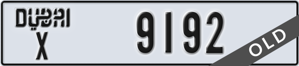 dubai License Plate Number 9192 Code X