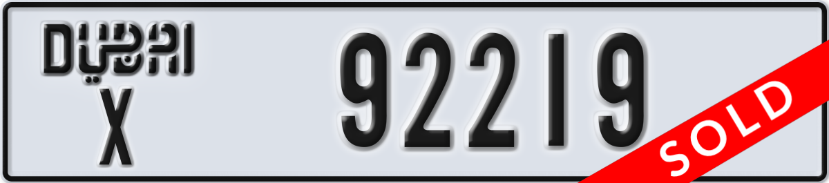 dubai License Plate Number 92219 Code X