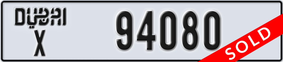 dubai License Plate Number 94080 Code X