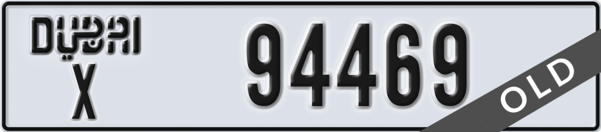 dubai License Plate Number 94469 Code X