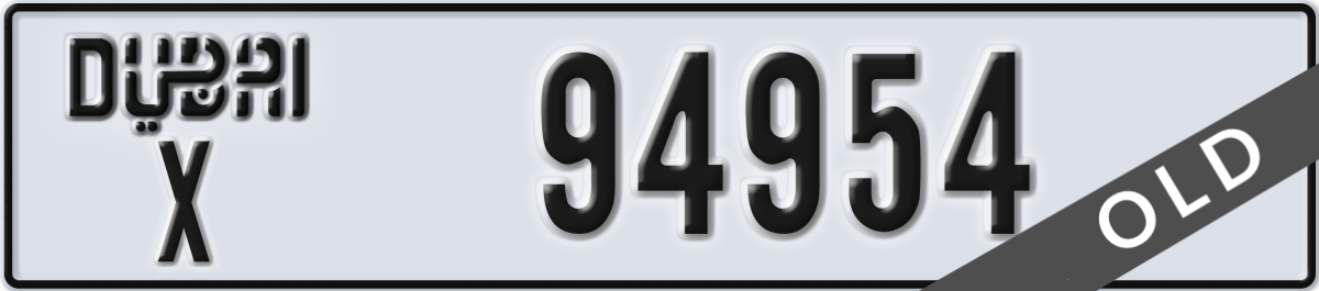 dubai License Plate Number 94954 Code X