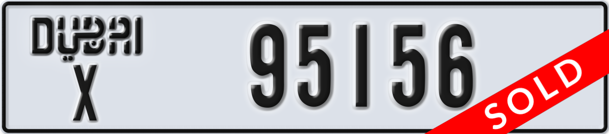 dubai License Plate Number 95156 Code X