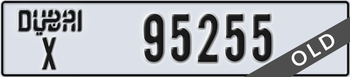 dubai License Plate Number 95255 Code X