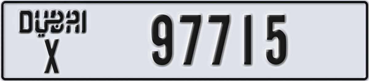 dubai License Plate Number 97715 Code X