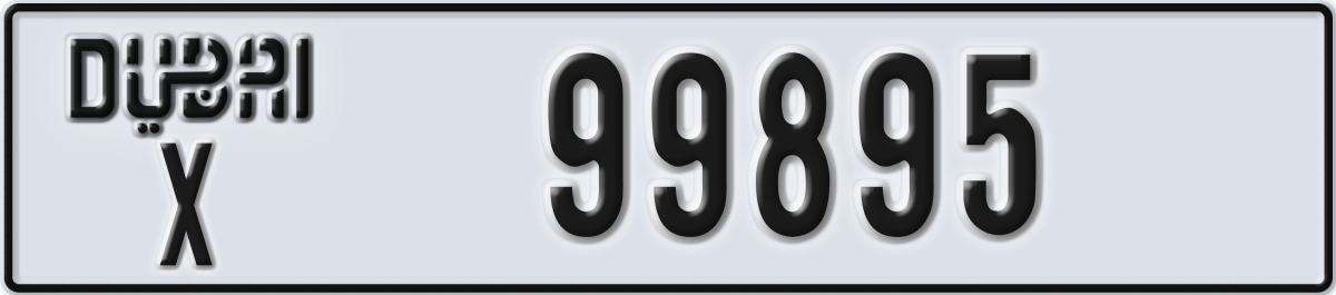 dubai License Plate Number 99895 Code X