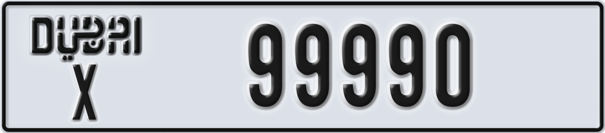 dubai License Plate Number 99990 Code X